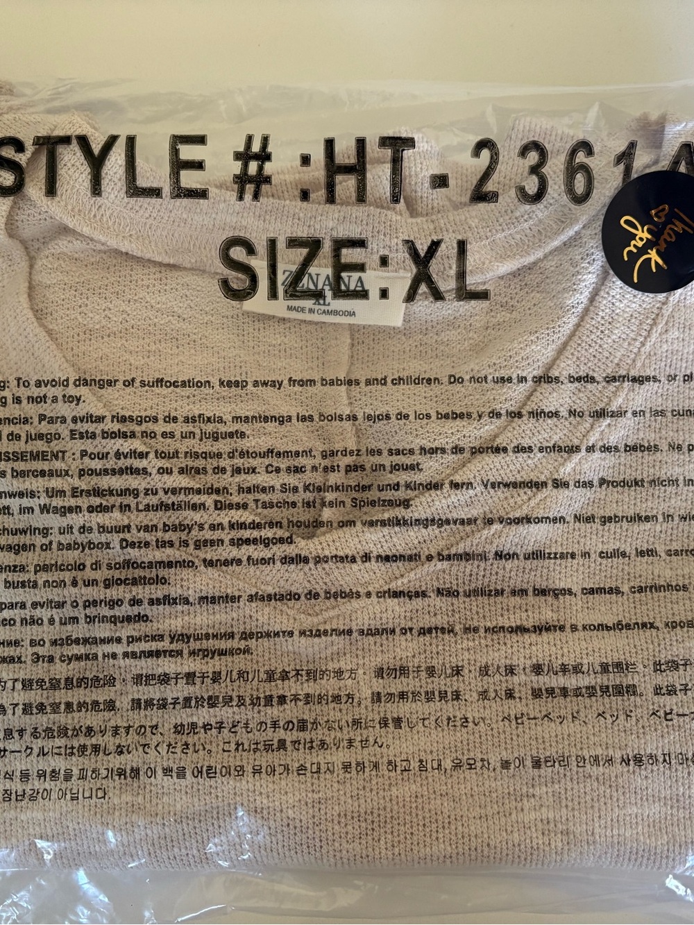 Zenana Size XL Short Sleeve Beige Crop Top - NWOT - Picture 4 of 4